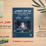 اصدارات د خليل الخطيب واخرون 2.pdf (10)